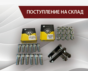 бренд Кианит 300х240.jpg