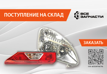 бренд СЕВиЕМ 354х245.jpg