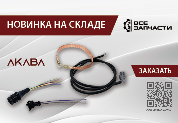 бренд AKABA 354х245.jpg