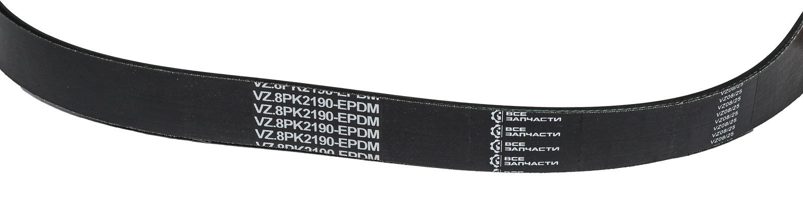 Ремень 2190 (8PK) агрегатов дв. Cummins 3,8 ГАЗ-33106,ПАЗ-3204,4234,КАВЗ-4235 EPDM